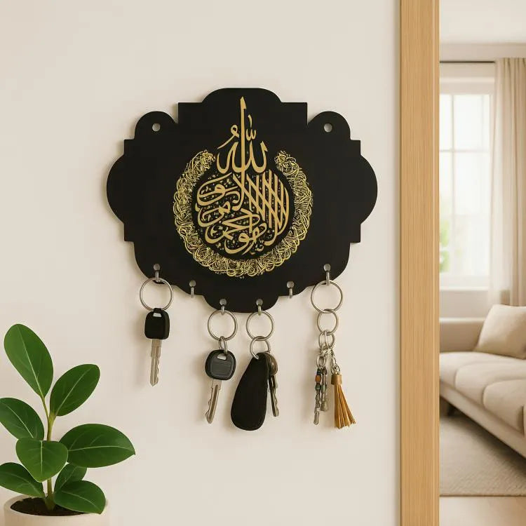 Decorative key holder with Arabic calligraphy on a wall in a living room.