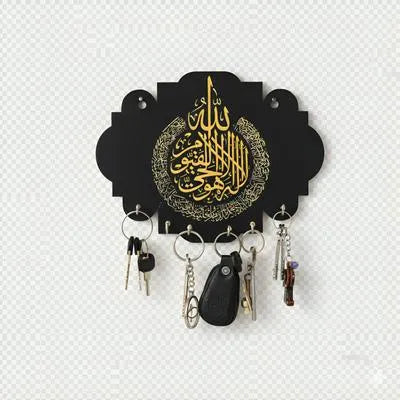 Key holder with Arabic calligraphy design on a transparent background