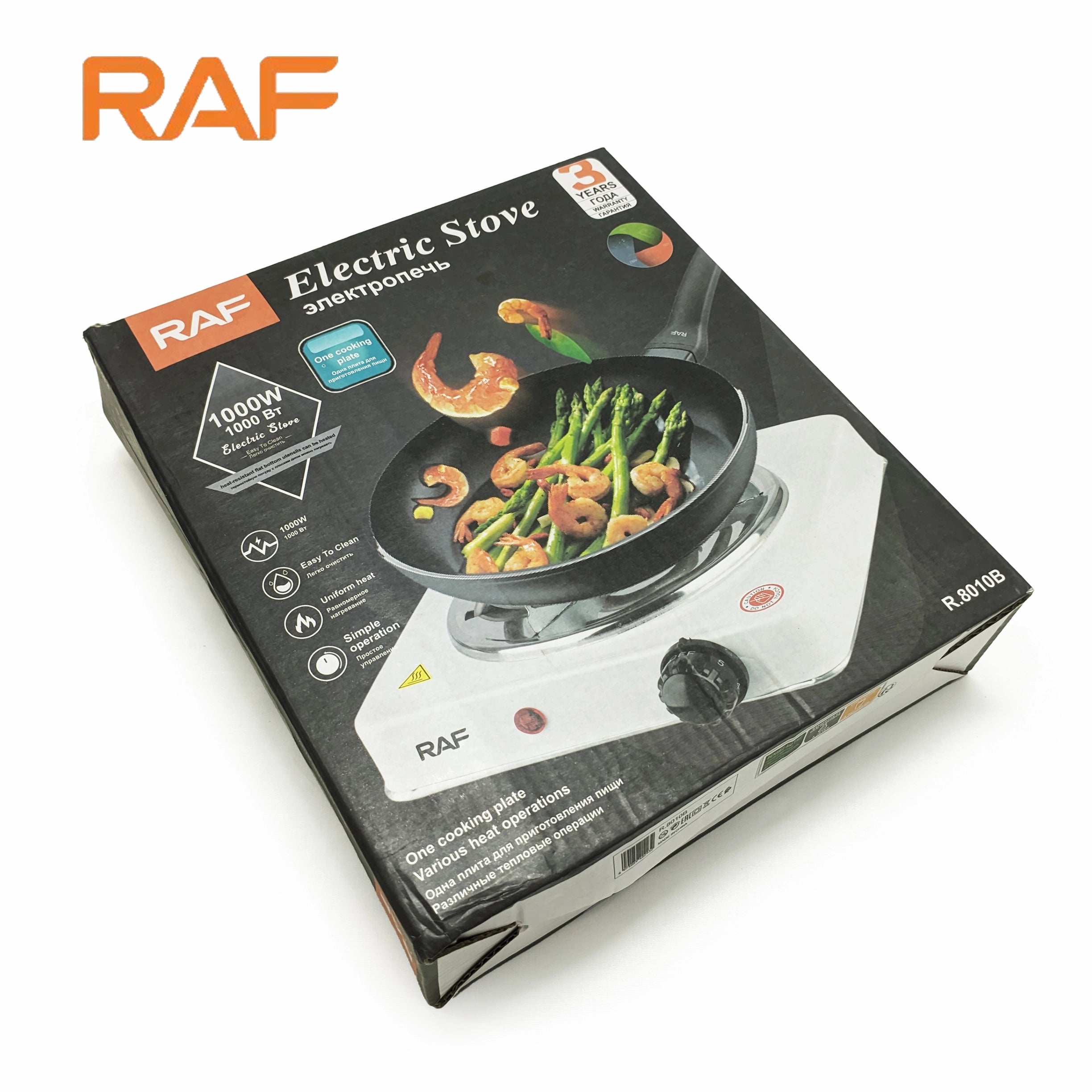 RAF electric stove packaging with a frying pan on a white background